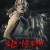 히즈 아웃 데어 Hes.Out.There.2018.1080p.BluRay.x265-RARBG