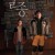 실종 Sagasu (2022) - 1080p WEB H.264 -NanDesuKa (AMZN)