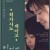 인어가 잠든 집 The.House.Where.The.Mermaid.Sleeps.2018.JAPANESE.1080p.BluRay.H264.AAC-VXT