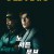 노 서든 무브 No Sudden Move,2022.1080p.KOR.FHDRip.H264.AAC-REEL