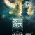 태공군락 2022.1080p.KOR.FHDRip.H264.AAC-REEL