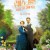 루이스 웨인 사랑을 그린 고양이 화가 (정식릴) The Electrical Life of Louis Wain,2022.1080p.KOR.FHDRip.H264.AAC-REEL
