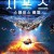 지포스 스페이스 배틀 G-Loc,2022.720p.KOR.HDRip.H264.AAC-REEL