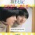 20세기 노스탤지아 20th.Century.Nostalgia.1997.JAPANESE.1080p.WEBRip.x265-VXT