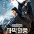 사막혈풍 Desert Chasing,2022.1080p.KOR.FHDRip.H264.AAC-REEL