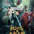 구룡현관 2022.1080p.KOR.FHDRip.H264.AAC-REEL