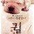 퀼 Quill.The.Life.Of.A.Guide.Dog.2004.720p.WEBRip.x264.AAC-YTS.MX