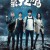 제9분국 귀신 전담반 The 9th Precinct,2019.1080p.KOR.FHDRip.H264.AAC-REEL
