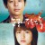 눈물이 주룩주룩 (2006) 자체자막