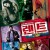 렌트 Rent.2005.1080p.BluRay.x265-RARBG