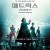 매트릭스 리저렉션 The Matrix Resurrections,2021.1080p.KOR.FHDRip.H264.AAC-REEL