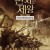 반지의 제왕 - 왕의 귀환：확장판 리마스터링 The.Lord.of.the.Rings.The.Return.of.the.King.2003.EXTENDED.REMASTERED.1080p.BluRay.x265-RARBG