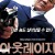 아웃레이지 Outrage.2010.1080p.BluRay.DDP5.1.x264-MOMOHD