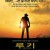 루키 The.Rookie.2002.1080p.BluRay.x264-[YTS.AM]