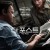 더 포스트 [4k] The.Post.2017.2160p.BluRay.x265.10bit.SDR.DTS-HD.MA.7.1-SWTYBLZ
