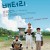 배터리 The.Battery.2007.1080p.NF.WEB-DL.DDP5.1.x264-tG1R0