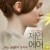 제인 에어 Jane.Eyre.2011.1080p.BluRay.x265-RARBG