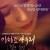 이치조 사유리 젖은 욕정 一条さゆり 濡れた欲情 Ichijo’s Wet Lust 1972 JAPANESE 1080p BluRay x265-LMS