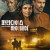 파라다이스 하이웨이 Paradise.Highway.2022.1080p.BluRay.x265-RARBG