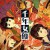 천년 여우 Millennium.Actress.2001.JAPANESE.1080p.BluRay.H264.AAC-VXT