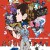 밤은 짧아 걸어 아가씨야 Night.Is.Short.Walk.on.Girl.2017.JAPANESE.1080p.BluRay.H264.AAC-VXT