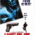 나이트 런닝맨 Night.Of.The.Running.Man.1995.1080p.BluRay.x265-RARBG