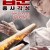 엽문 종사각성 (정식자막) Ip Man The Awakening,2022.720p.KOR.HDRip.H264.AAC-REEL