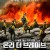 온리 더 브레이브 (초고화질) Only the Brave,2017.1080p.KOR.FHDRip.H264.AAC-REEL