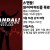스캔들! 와이어카드를 폭로하다 Skandal! Bringing Down Wirecard (2022) [1080p] [WEBRip] [5.1] [YTS.MX]