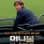 머니볼 Moneyball.2011.REMASTERED.REPACK.1080p.BluRay.x264.AAC5.1-[YTS.MX]