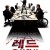 레드 주식회사 Redd.Inc.2012.1080p.BluRay.H264.AAC-RARBG