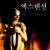 엑스텐션 Haute.tension.2003.Uncut.1080p.BluRay.x265.hevc.10bit.AAC.7.1.dual.commentary-HeVK