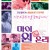 마이 원 앤 온리 My.One.and.Only.2009.BluRay.1080p.x265.10bit.AAC-highcal