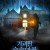 기괴한 숲속 마을 The.Village.in.the.Woods.2019.BDRip.1.42Gb.MegaPeer