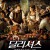 딜리셔스: 프렌치 레스토랑의 시작 Delicious.2021.FRENCH.1080p.BluRay.H264.AAC-VXT