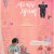 작은새와 돼지씨 Small Bird and Mr. Pig,2022.720p.HDRip.H264.AAC