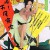 불량 여두목전 이노시카 오쵸 Sex and Fury 1973 JAPANESE 1080p WEBRip x265-LMS
