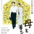 어머니와 살면 Nagasaki.Memories.Of.My.Son.2015.720p.BluRay.x264.AAC-YTS.MX