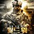월드 워: 핵전쟁의 서막 World.War.Four.2019.1080p.WEBRip.x264.AAC-[YTS.MX]