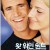 왓 위민 원트 What Women Want (2000) (1080p BluRay x265 10bit Tigole)