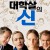 대학살의 신 Carnage.2011.1080p.BluRay.x265-RARBG