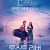 로스트 리버 Lost.River.2014.PROPER.1080p.BluRay.x265-RARBG