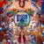 에브리씽 에브리웨어 올 앳 원스.Everything.Everywhere.All.At.Once.2022.2160p.WEBRip.DDP5.1.x264-GalaxyUHD