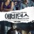에비던스 Evidence.2013.1080p.BluRay.H264.AAC-RARBG