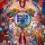 에브리씽 에브리웨어 올 앳 원스 Everything Everywhere All At Once,2022.1080p.KOR.FHDRip.H264.AAC-REEL