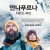 Beyond.the.Summit.2022.SPANISH.720p.BluRay.H264.AAC-VXT