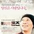 울지마 톤즈 Dont.Cry.for.Me.Sudan.2010.BDRip.x264.AC3-Zoo