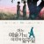 어느 예술가의 마지막 일주일 Chicken with Plums (2011) (1080p BluRay x265 HEVC 10bit AAC 5.1 French Tigole)