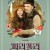 파리 폴리 Paris Follies (2014) [720p] [BluRay] [YTS.MX]