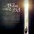 천국에 다녀온 소년 (우리말) Heaven.Is.for.Real.2014.1080p.NF.WEB-DL.DDP5.1.x264-GNom